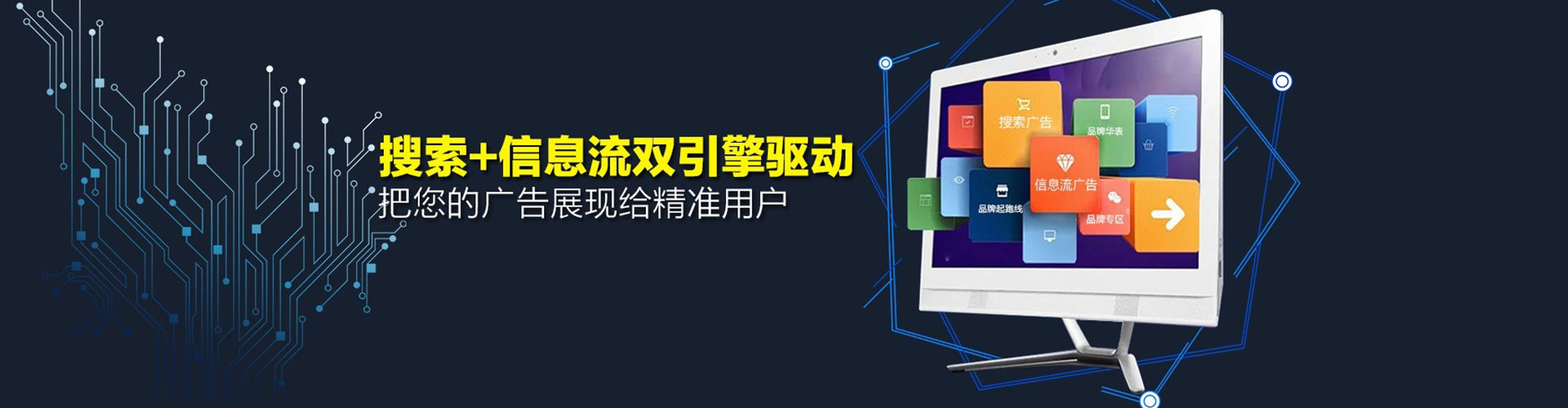 科尔沁左翼后旗百度竞价推广
