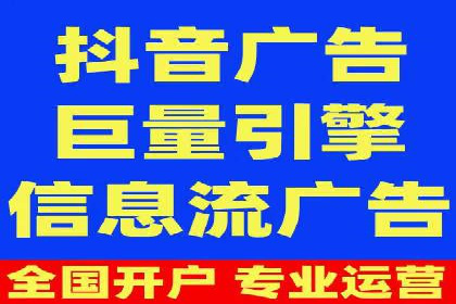 百度竞价个人开户流程详解