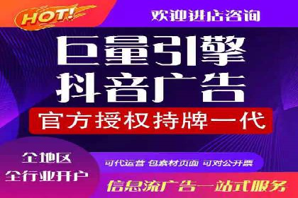 360信息流广告：餐饮业投放策略揭秘