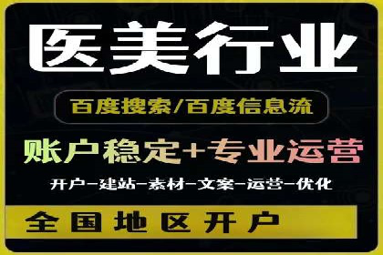 某公司通过百度SEM竞价推广实现快速市场扩张的秘诀